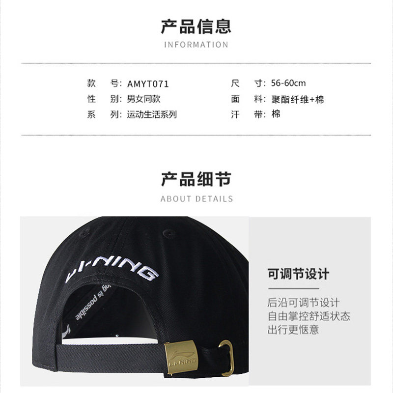 夏日必备！李宁羽毛球帽2026新款 -运动帽-淘宝好物网
