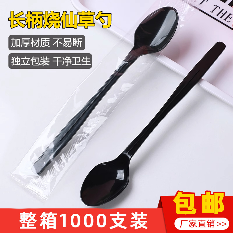21cm使い捨てスプーン燃える妖精草スプーン長いハンドルフォークスプーン個別包装ミルクティーショップ特製ロングアイススープスプーン商業