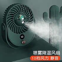 Fan small portable spray students cute cheap portable water cooling long battery life
