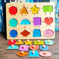 Small class Puzzle Zone Homemade Toy Kindergarten Class Early teaching desktop dedicated to the indoor manual placement of materials large