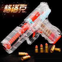 Online Red Toy Backstop Gun Children Soft senior version can be tossed to launch Even boy 2021 New internet red transparent