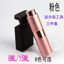 Perfume dispenser straight high grade dispensing bottle spray for men carry bottom filling 10ml sample nozzle