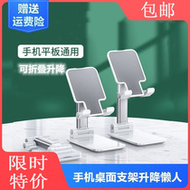 Mobile Phone Tablet Two-in-one Bracket Universal Sloth Desktop Dorm Room Creative Bedside 2021 New Liftable Computer