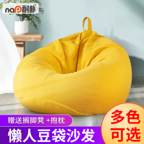 Lazy sandbag sofa style tatami rental house sitting style ins soft bean bag bag bean bag bean bag bedroom single