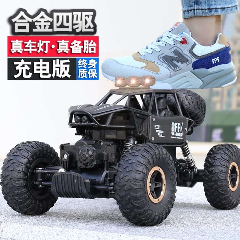 Extreme speed remote control car high speed professional race speed four rock climbing high power children's toys 12 + 6 drive cross-country
