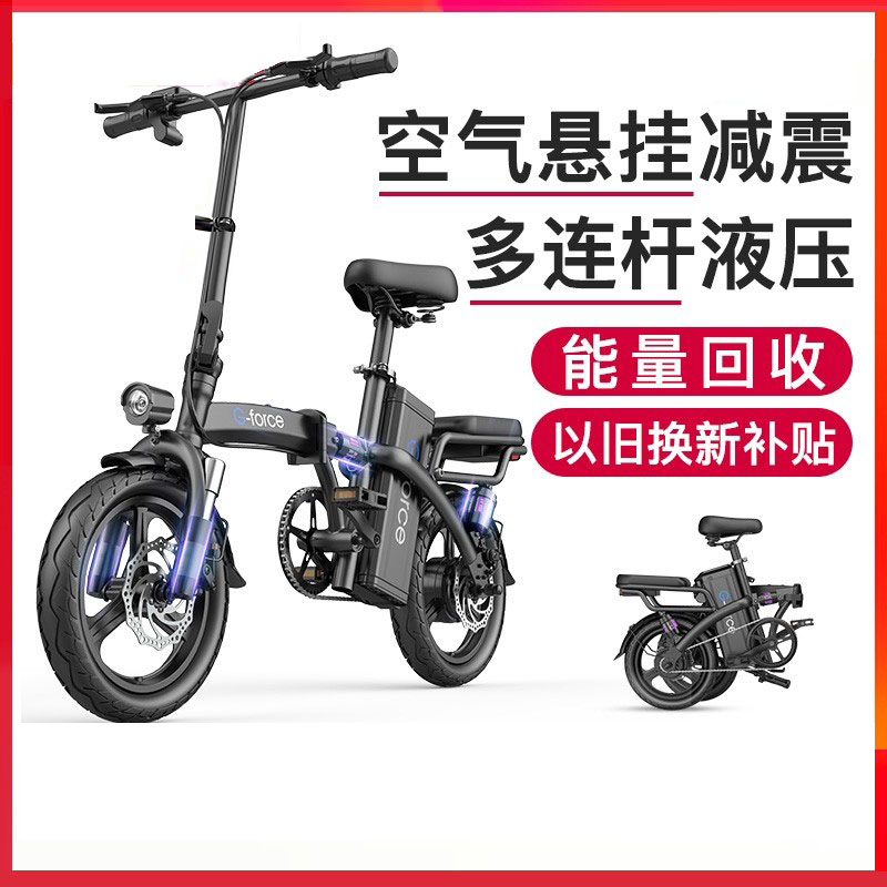 Quick Folding Electric Car King Driver Price Small Light Super Portable Mini New Lady Able To Drive Private Drips