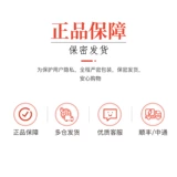 Netease chun fengyou