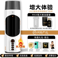 Netease строгий отбор меха+эфирное масло эфирного масла+отправка подарков в подарочный пакет+Глубокий горло строгий выбор товары netease строгий выбор