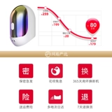 Netease Chunfeng Полностью автоматические мужчины с половым членом уменьшают чувствительность массаж десенсибилизация упражнения DD Masturbation Glans Training Device