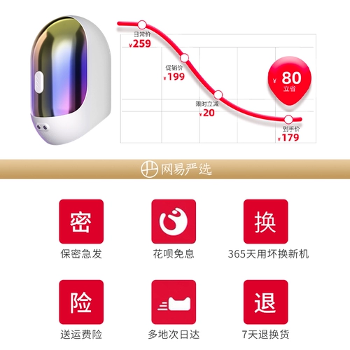 Netease Chunfeng Полностью автоматические мужчины с половым членом уменьшают чувствительность массаж десенсибилизация упражнения DD Masturbation Glans Training Device