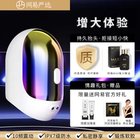 Увеличивающий массажер для тренировок, мужское масло, набор