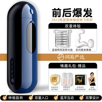 Netease строго выберите Blue Fox+Massage Prostate+отправка Fun Gift Pack+Airplane Cup Special Netease Выбранный опыт зрелой женщины