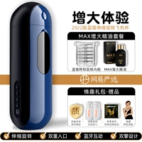 Netease Строго выбран Blue Fox+увеличенное эфирное масло+доставка интересного подарочного пакета+глубокий горло.