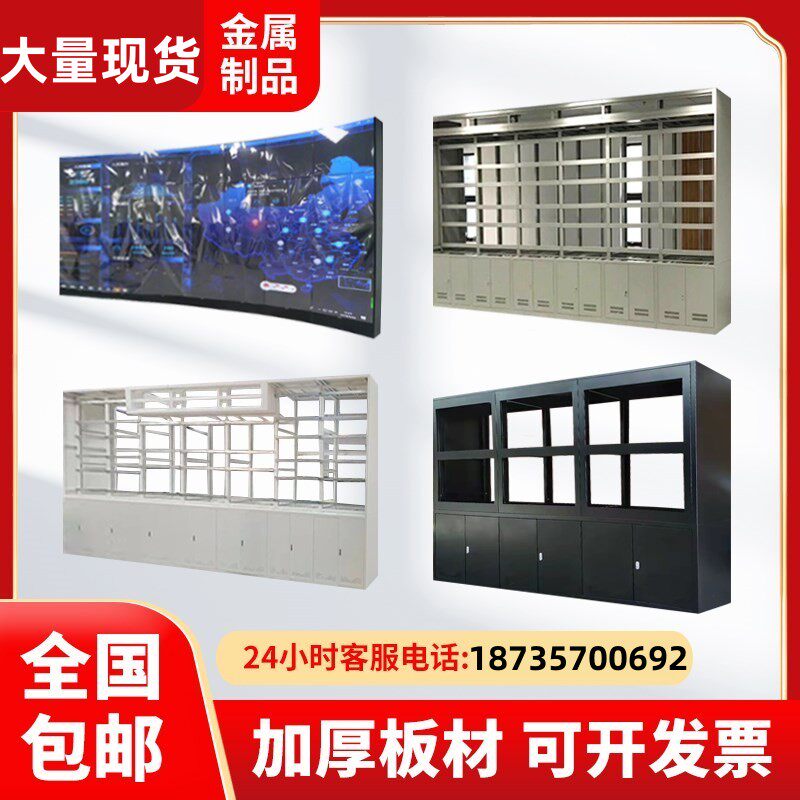 Universal monitoring conference display TV wall monitor multi-screen rack 55-inch splicing screen bracket floor-to-ceiling cabinet