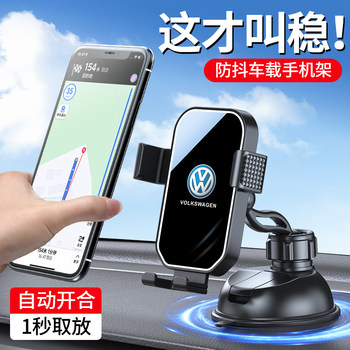 Car Phone Holder 2025 New Model Multifunctional Dashboard Mount for Car Navigation Universal