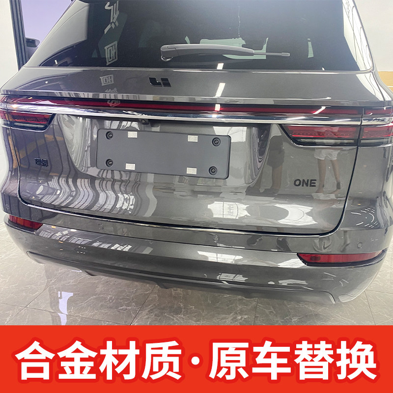 2021 Ideal One Letter Front and Rear Car Logo Black Label Alloy Blackening Kit Special Car Accessories Modification