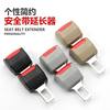 Car Interior Accessories Seat Belt Buckle Clip Head Card Seat Belt Lock Buckle Clip Insert Belt Pin Extension Connector