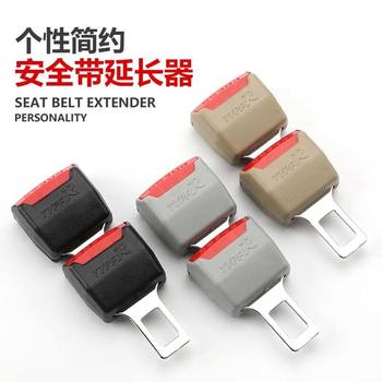 Car Interior Accessories Seat Belt Buckle Clip Head Card Seat Belt Lock Buckle Clip Insert Belt Pin Extension Connector
