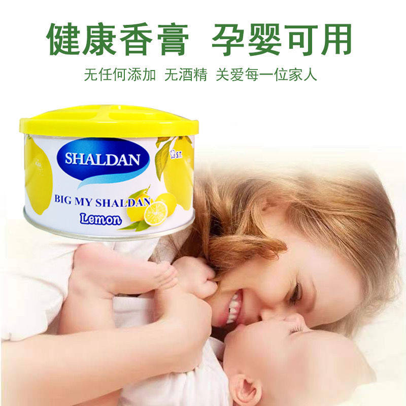 Japanese Imported Chicken Brand Lemon Balm Solid Car Air Freshener, Authentic Long-Lasting Odor Removal for Car Smokers