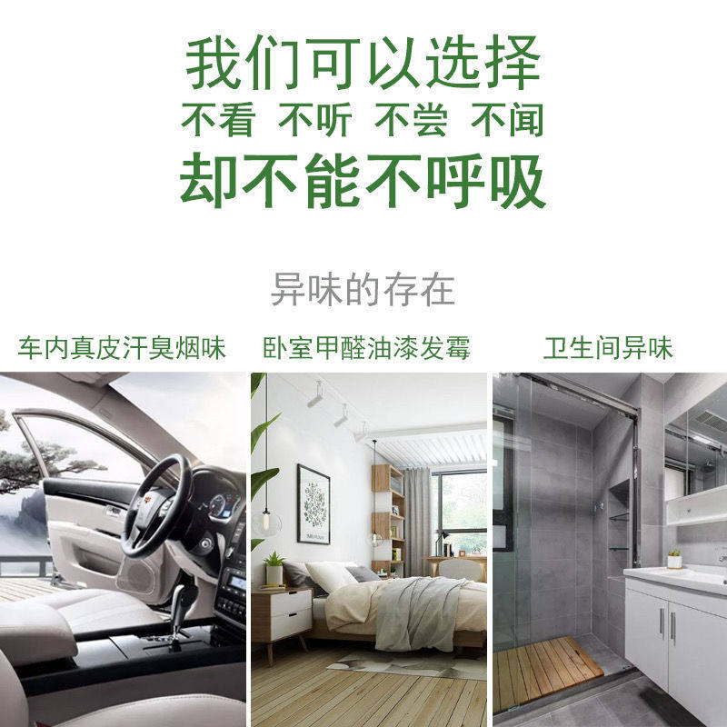 Japanese Imported Chicken Brand Lemon Balm Solid Car Air Freshener, Authentic Long-Lasting Odor Removal for Car Smokers