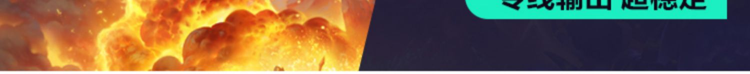 【试用VIP】鲜牛加速器50小时激活码CDKEY steam游戏 可暂停叠加