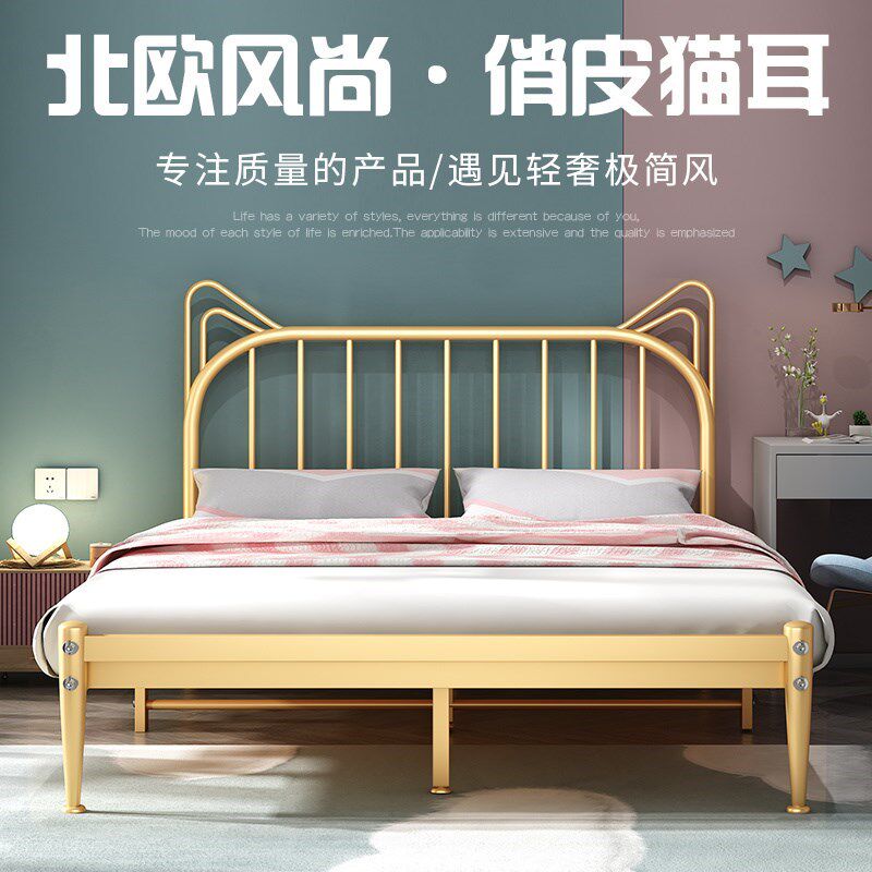 Modern Jean Joins Wind Girls Bed Nordic Style Iron Art Bed Folk Apartments Main Sleeper rental housing Economy Type