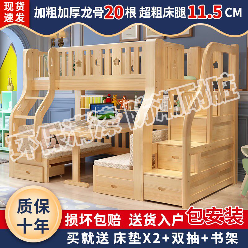 Solid Wood bed and bed on the table with double bed on the bed and lower bed with a desk and a double bed