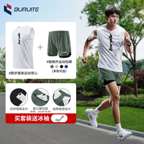 Bright upgraded quick-drying sports suit mens running fitness fake two-piece shorts vest casual womens basketball uniform