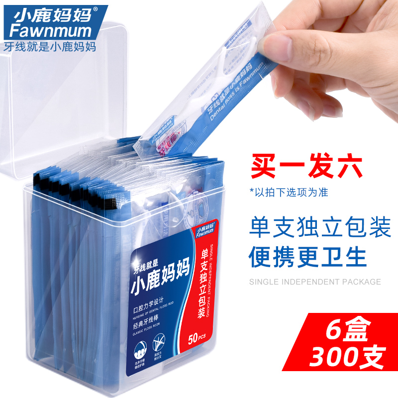 Deer mother classic dental floss ultra-fine safety dental floss pick toothpick bow-shaped family pack dental floss stick 300 pieces