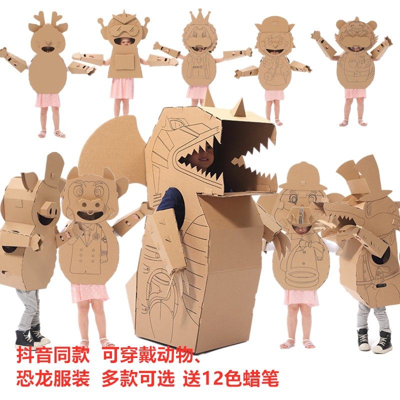 Children's Paper Toy Kindergarten Handwork Graffiti Painting Wearable Dinosaur Performance Great Grey Wolf Rabbit Props
