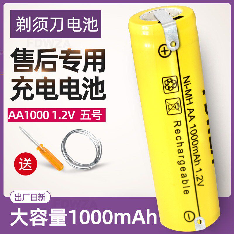 Electric Shave Knife 1 2vFS373fs372 370355339320 Rechargeable Battery Universal Replacement Accessories