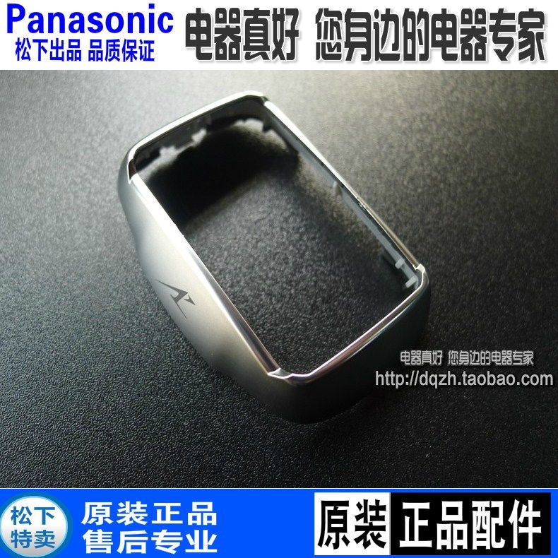 Original loaded Panasonic shaved hob ES-LV9A outer edge frame ES-CLV9A CLV9B CLV9N CLV9N mesh plastic frame