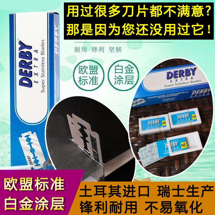 Swiss derby Nagao Bao Imported Stainless Steel White Gold Old Sided Blade Shave Shaving Durable Hair Cutter