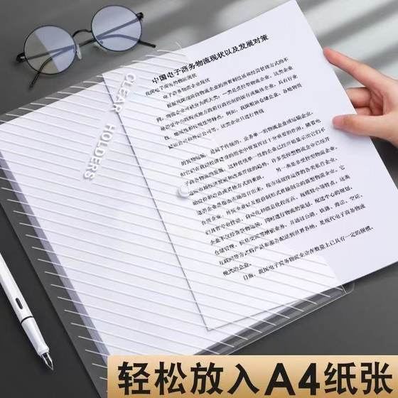 加厚透明A4文件袋斜纹按扣袋资料档案袋彩色文件袋办公文件收纳袋
