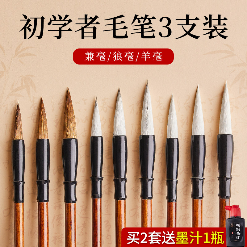 こちらは、初心者向けに特別にデザインされた書道筆セットです。狼毛と混合毛を使用した小型の筆に加え、伝統的な中国絵画用の筆も含まれています。大きな白雲模様が特徴で、小学生にも適しており、流し書きの書道や絵画に最適です。この用途に特化したプロ仕様の筆です。