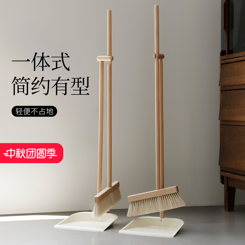 Yizhichu All-In-One Broom and Dustpan Set for Home Use, New Model with White Horsehair Broom and Dustpan Combination Yizhichu All-In-One Broom and Dustpan Set for Home Use, New Model with White Horsehair Broom and Dustpan Combination