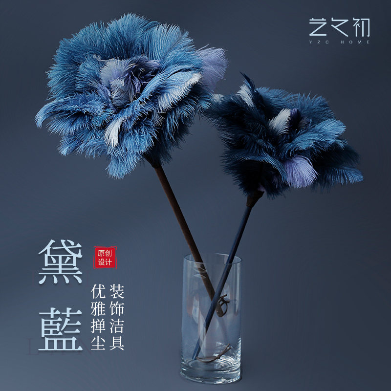 Artistic Feather Duster for Static Dust Removal, Household Dust Sweeper, Blue Ostrich Feather Dust Cleaning Tool, Decorative Duster