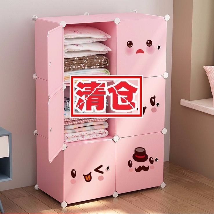 Simple wardrobe storage box plastic cloth art children's college students dormitory home bed storage cabinet baby children