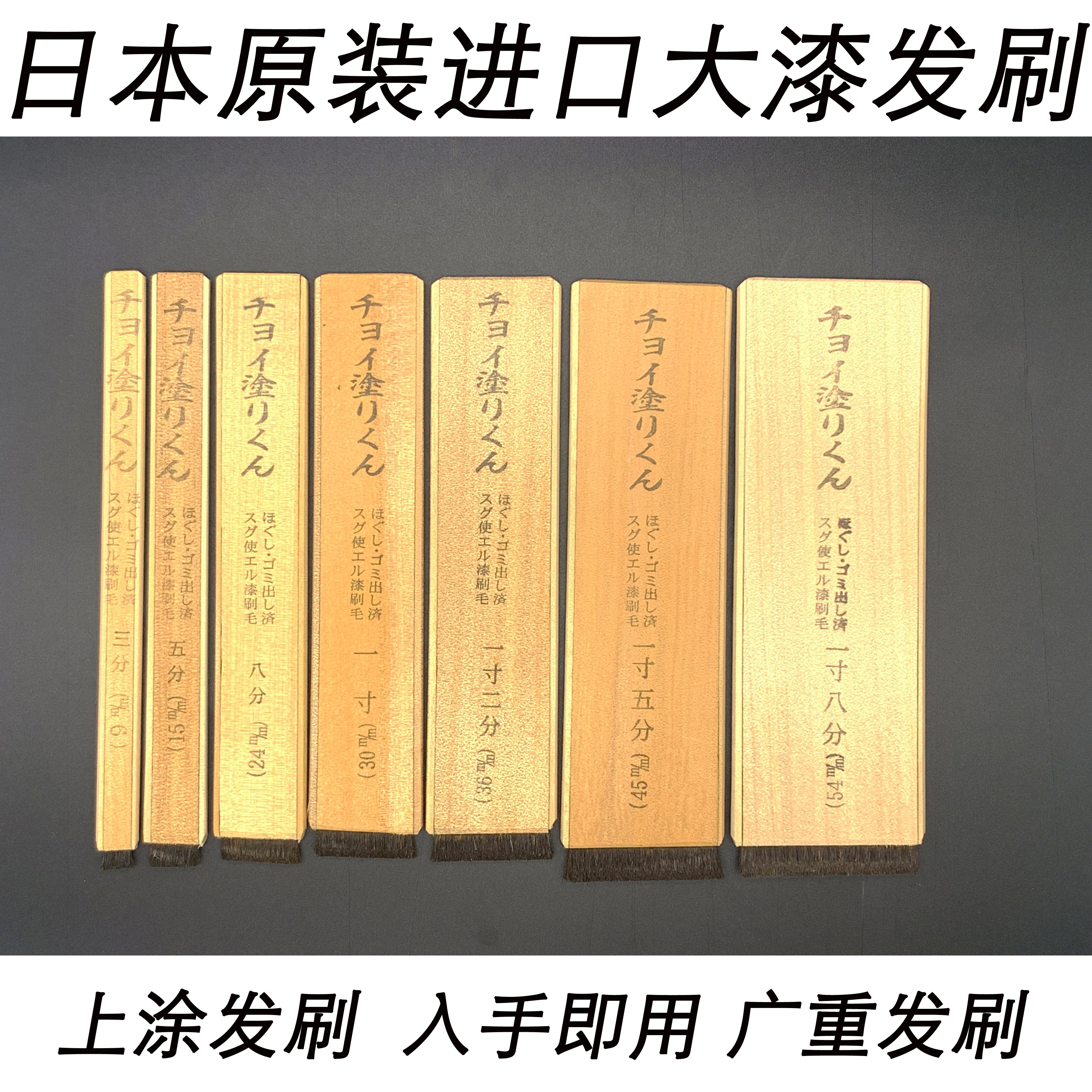 Japan's original imported large lacquer hairbrush free-open lacquer art Maki-e Kintsugi change coated with rhino skin to reduce brush marks