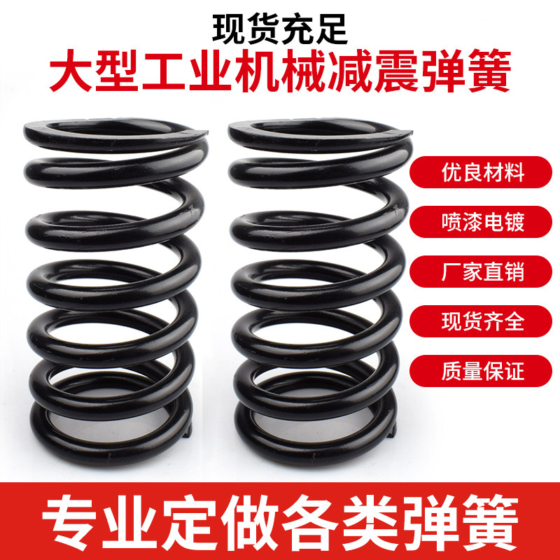 Spring compression and absorption spring trailer spring KTV stage spring mechanical spring spring vibration sieve spring in mine