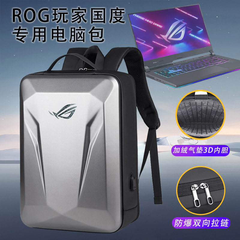 Asus rog gun god 7/8 plus exclusive 18inch hard shell backpack: the ...