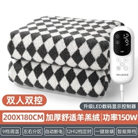 Утолщенный ромб из овечьей шерсти [200*180 см] двойной срез для удаления клещей 9-скоростной цифровой дисплей