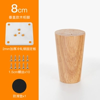 8см прямая ножка цвет дуб [цена за 1 шт.]