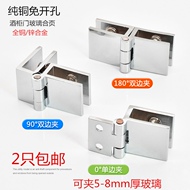bản lề dương sàn Bản lề không lỗ 0 độ phụ kiện kính không khung Kẹp cố định cửa kính 90 độ Bản lề kẹp hai mặt bản lề thủy lực cửa kính bản lề sàn