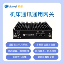 Industrial Internet of Things CNC Machine Tool Universal Gateway DNC Program Management OEE Efficiency Statistics TMS Tool Life