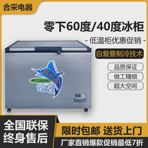 Ultra low temperature freezer low temperature cabinet minus 60 degrees 40 degrees commercial refrigerator refrigerator frozen tuna seafood small