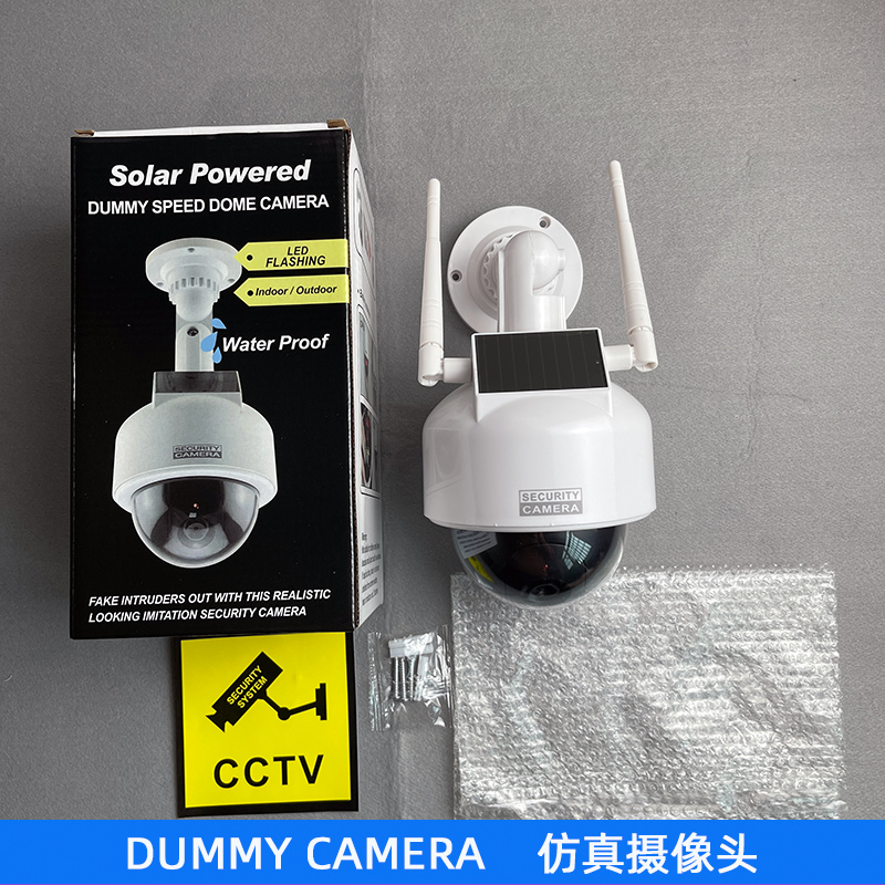带天线太阳能仿真摄像机：伪装高手，守护家园的秘密武器！