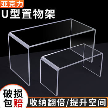 Acrylic storage rack displays multi-layer bookshelf on desktop