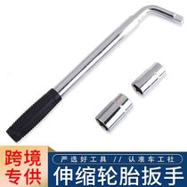 Type L Tire Wrench Telescopic Labor-saving Vehicle Sleeve Wrench Disassembly Changing Tire Wrench Car Repair Tool