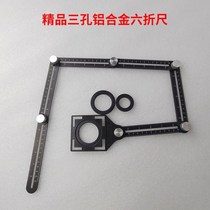 Aluminum six folding ruler porcelain gold brick opening locator multifunctional universal folding ruler universal joint ruler laminated brick artifact
